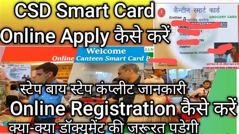 smart card apply documents|new smart card apply online.